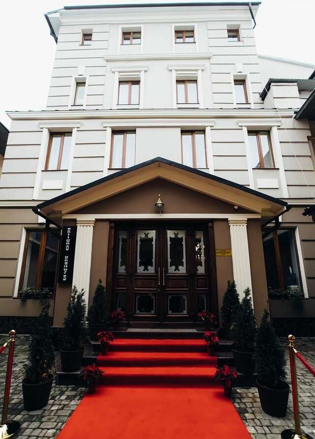 Отель Central Magnat Cinema Черновцы-3