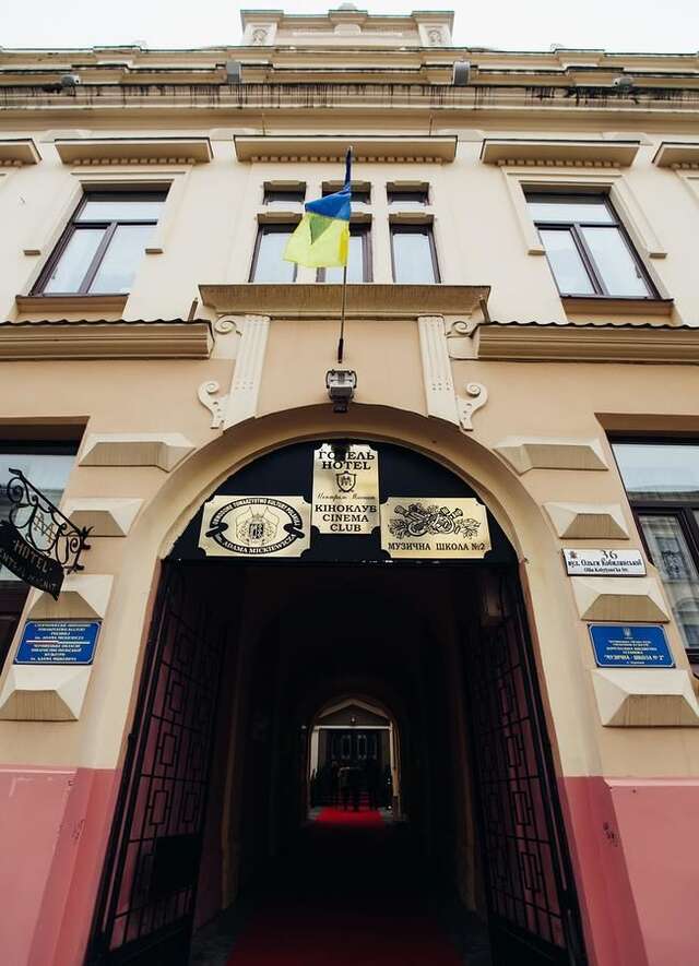 Отель Central Magnat Cinema Черновцы-5